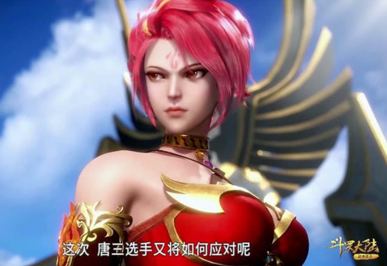 四元素学院并入史莱克学院后，水冰儿等美女的归宿问题如何解决？