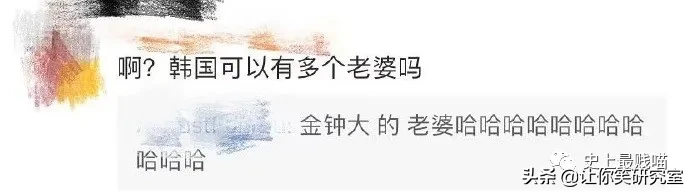 第一次看到把抖m说的这么清新脱俗的，哈哈太形象了