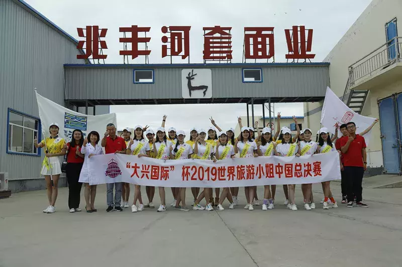 世界旅游小姐畅游巴彦淖尔，美女＋美景，保证让你看花眼