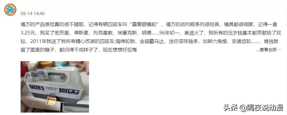 网游新规下的凡尔赛：老爸是个游戏迷，从小被带着玩各种主机游戏