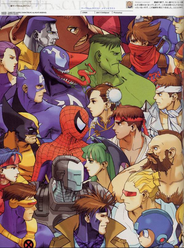 经典格斗游戏中最变态的人物,吸收了《街头霸王》所有人的能力