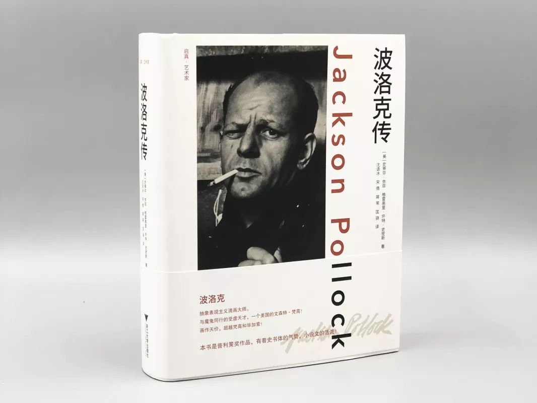 读书为上｜浙江大学出版社2018年度好书