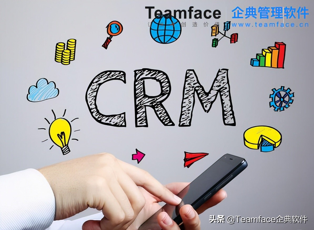 crm客户管理系统怎么选择？CRM的定义与三大价值面