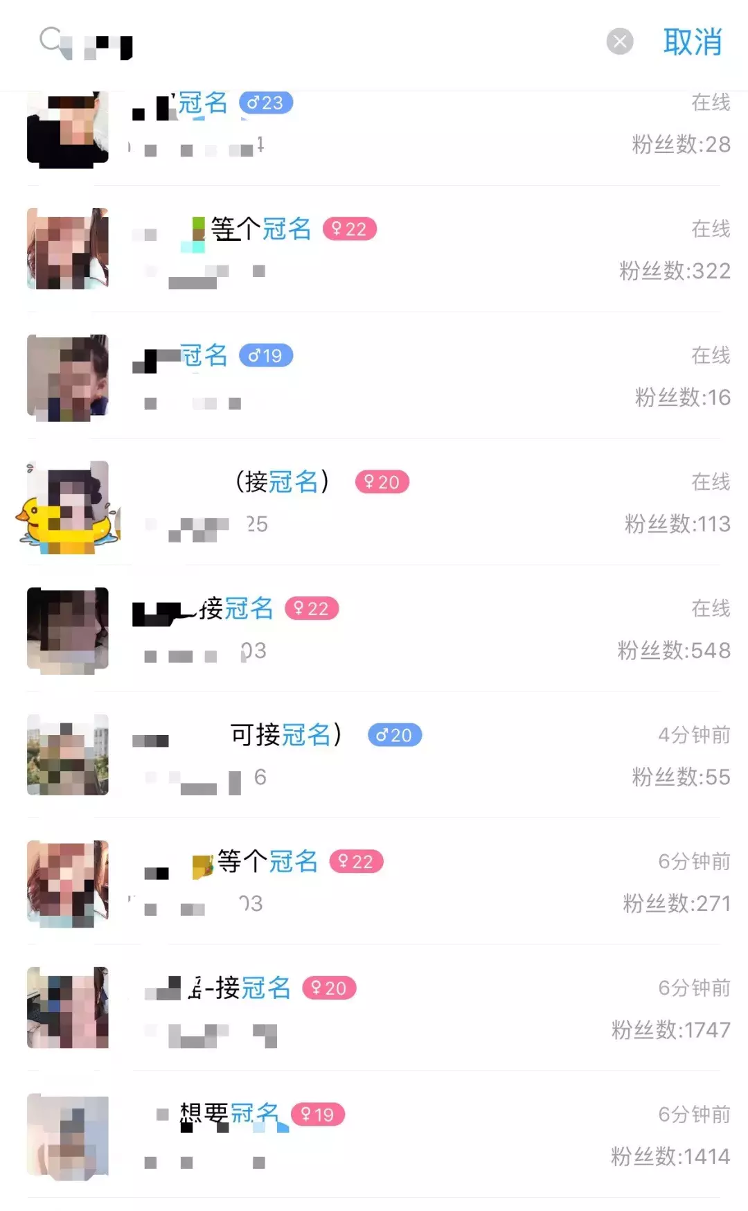 那晚,网络陪玩在话筒里对我说:KKP吗帅哥?