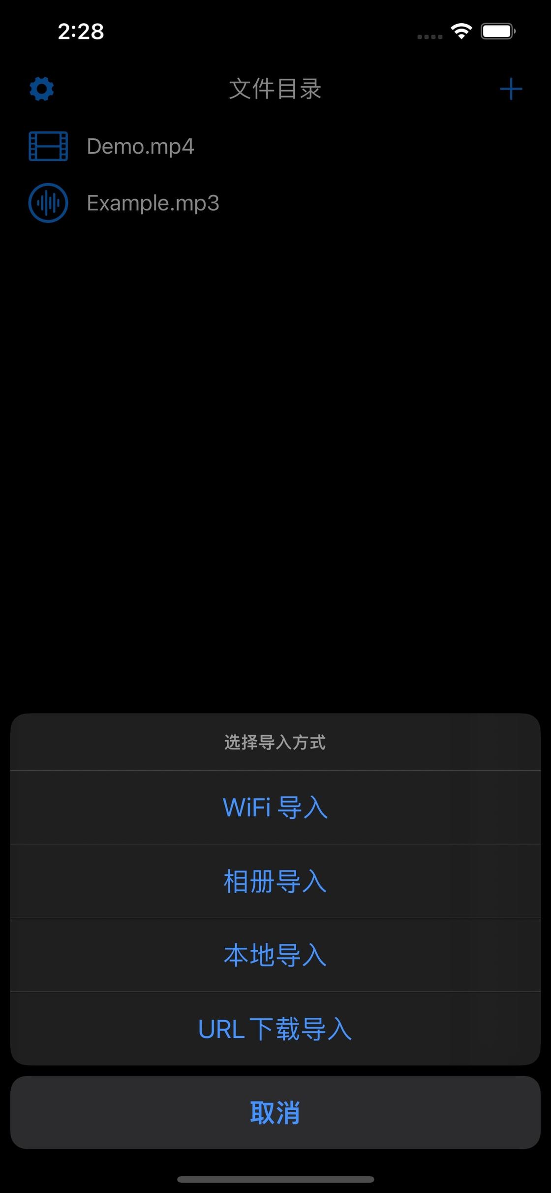我是如何利用APP提高英语听力 - 一款能自动断句的播放器