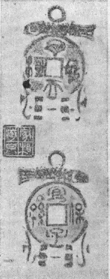 古代人不用为发红包犯愁!中国人的压岁钱简史