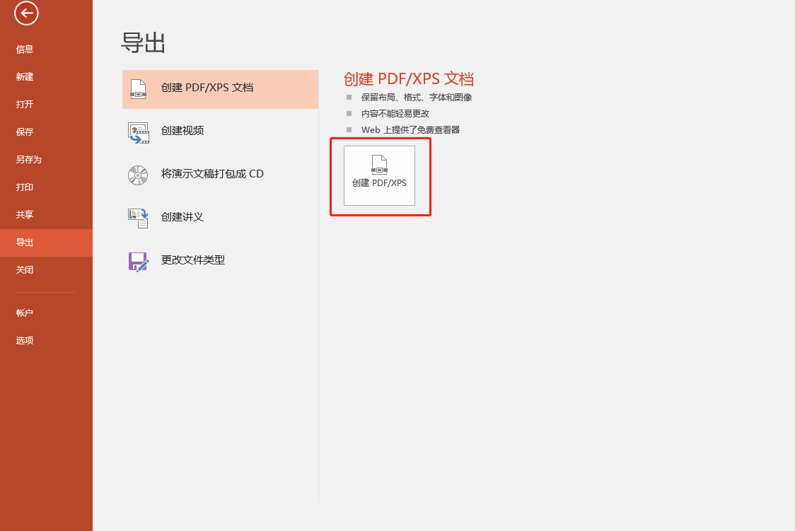 你要了解的打印方法，如何用1张A4纸打印全部内容？双面打印设置