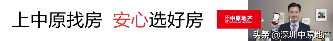松岗专业男科卓越昆仑（2020年深圳积分入户申请开始了）