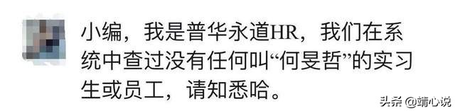 独立院校冒充985/211，小聪明的行为，藏着个人的是非观