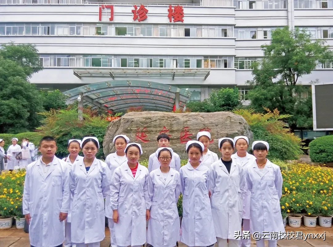 云南经济管理学院医学类五年制大专的基础医学系怎么样?