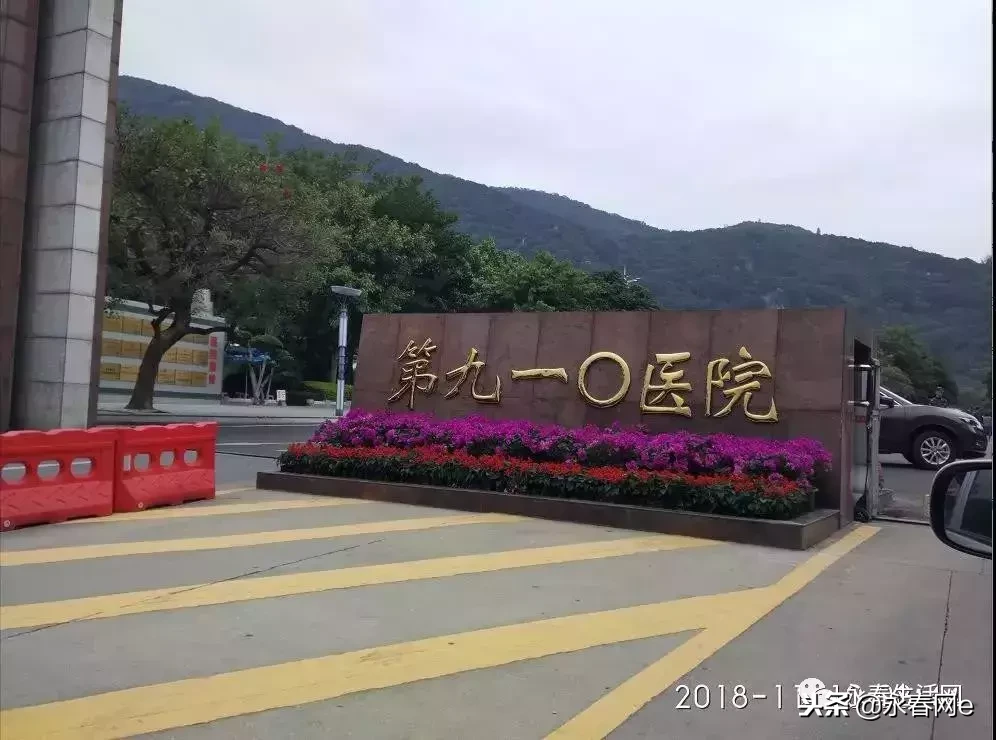 泉州180医院,