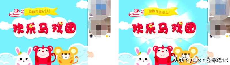 风靡家长圈的火花思维性价比如何？亲身实测后，给你3点忠告