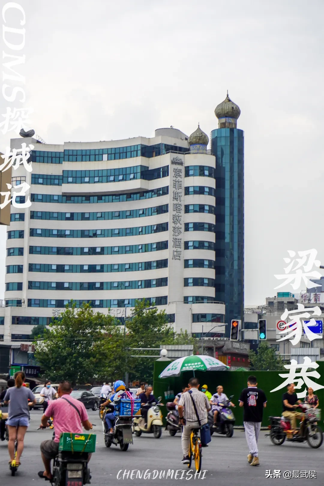 成都梁家巷汽车站（梁家巷）乘车指南与出行信息