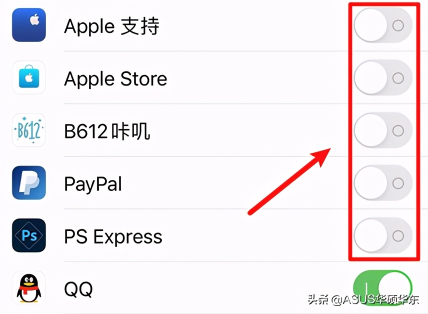 苹果12耗电快怎么解决（分享4个解决苹果耗电快的方法）