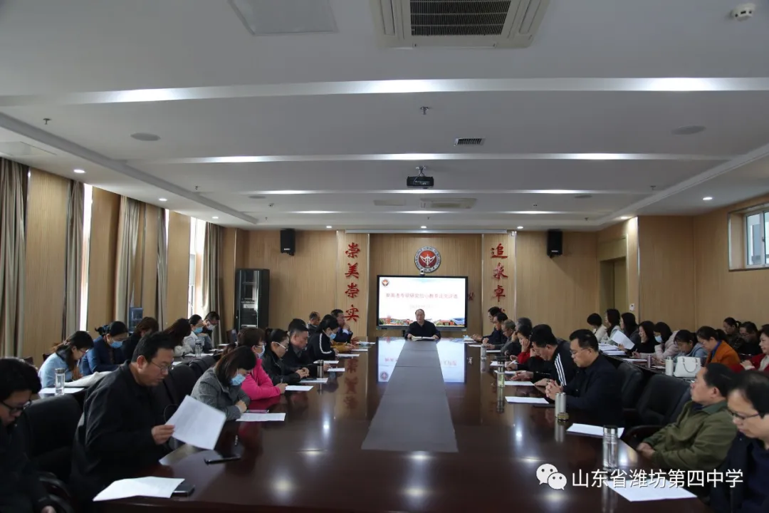潍坊四中9名教师专项课题入选“十四五”规划2021年度课题立项