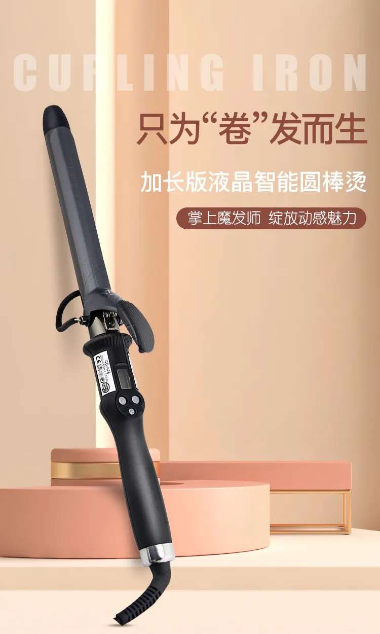 卷发棒这样用，任何发型都能hold得住
