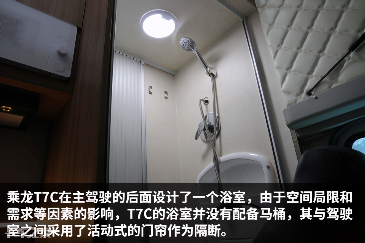 都是房车，T7L和T7C驾驶室长度却差了75cm，它俩到底有何不同？