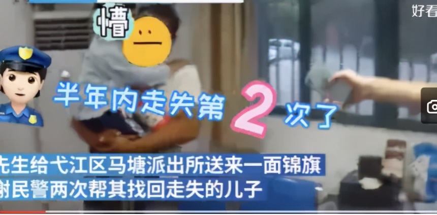 复旦大学数学科学学院书记遇害身亡【三分钟法治新闻全知道】