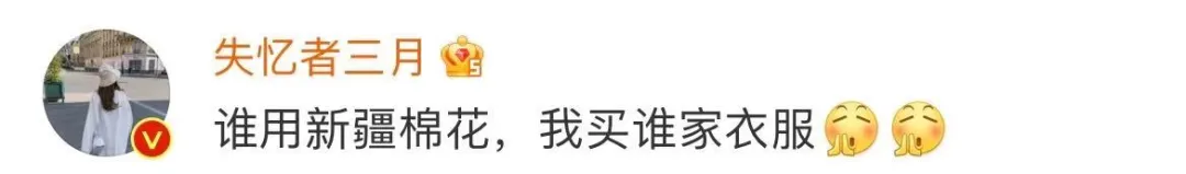 从“棉花战”看八大纺织高校,这些高考知识点第一时间把握