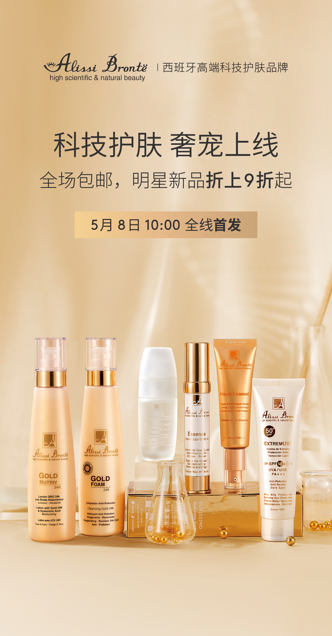 单创代理（官宣）