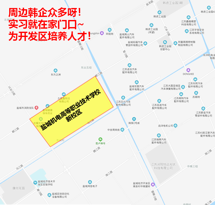 最！新！消！息！总投资10亿元！盐城机电高等职业技术学校新校区