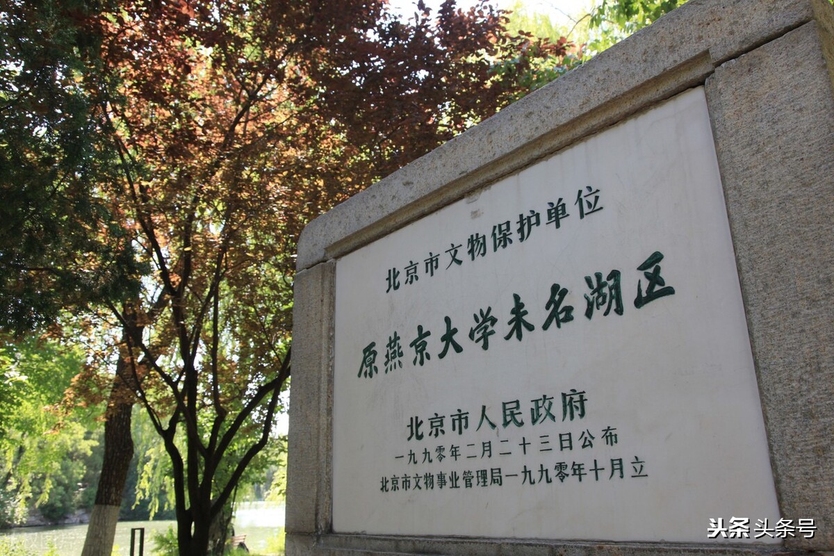 中国百年高校排行榜