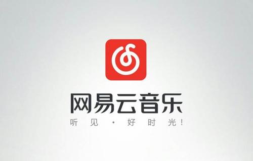 2020最受歡迎的“音樂軟件”是哪一個(gè)？第一名果然不是網(wǎng)易云