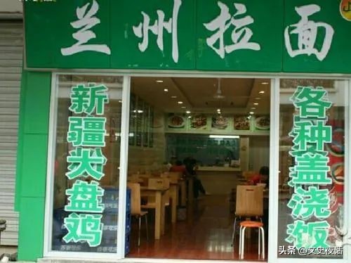 “黄桥沙拉”拍了拍你：要不要花25块钱，吃遍中国“四大快餐”？