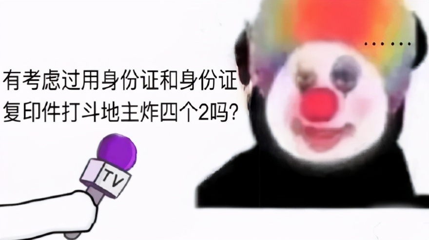 头像表情包 小丑竟是我自己