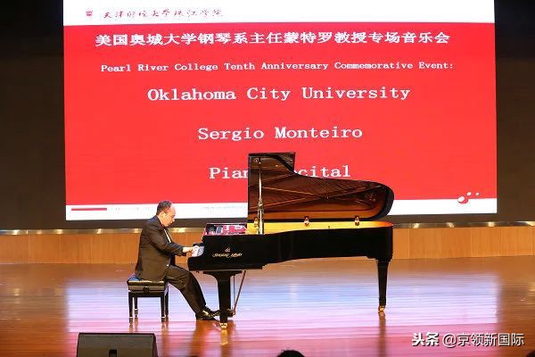 美国大学有“加州系”，中国民办大学有“珠江系”