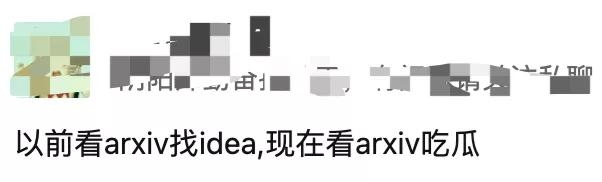 北理工研究生被爆抄袭？旷视研究员列出「实锤」，相似度近100%