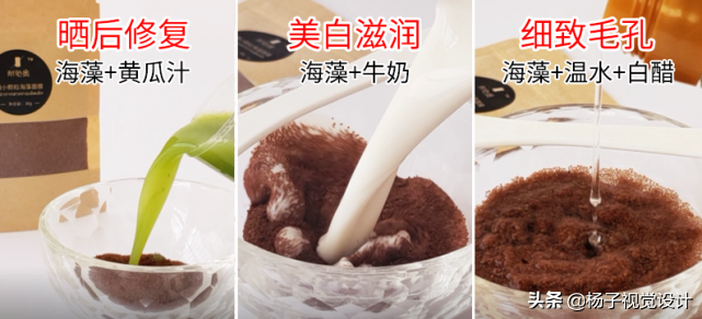 海藻面膜怎么调怎么用（图解）？敏感肌肤可以敷海藻面膜吗？