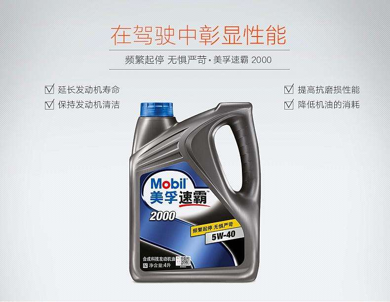 618机油怎么买，全网主流机油品牌及种类，只买对的不买贵的