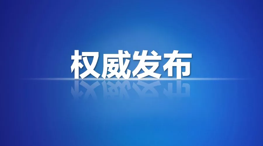 仙桃市怎么樣 介紹仙桃市的自然環境和人文景觀