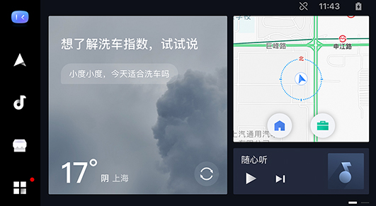 别克英朗的互联安全