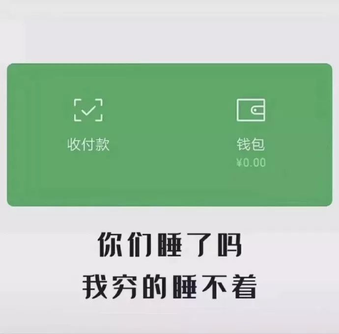 表情包：不要胖着过年