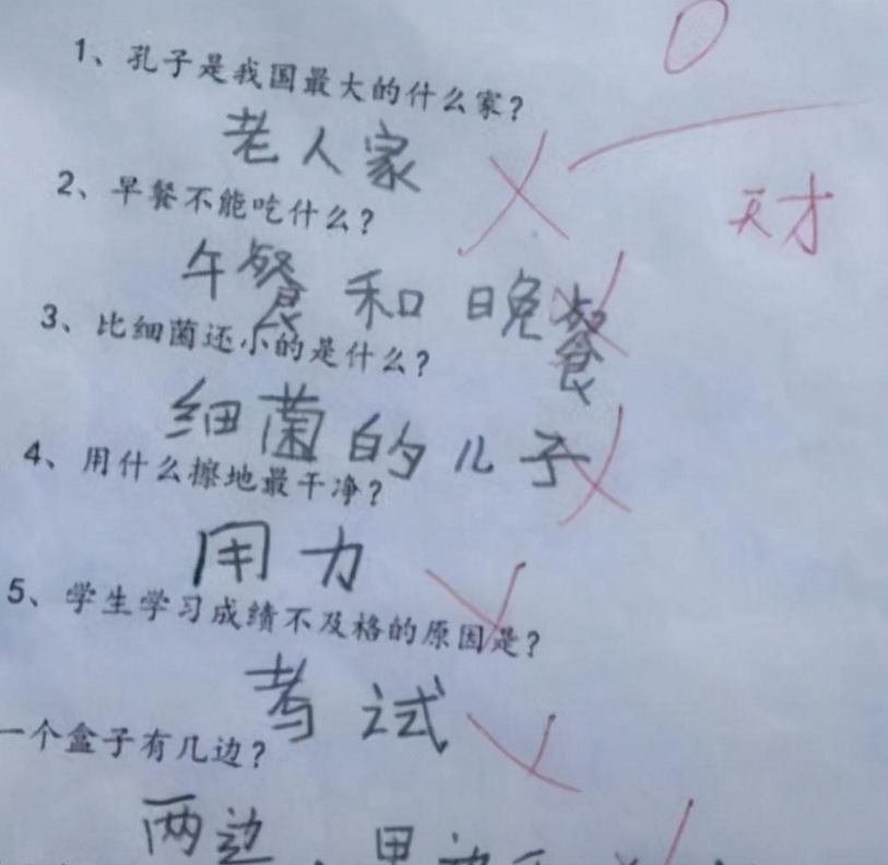 小学生写作业“懒出新高度”，老师批改时眉头紧皱，却又挑不出错