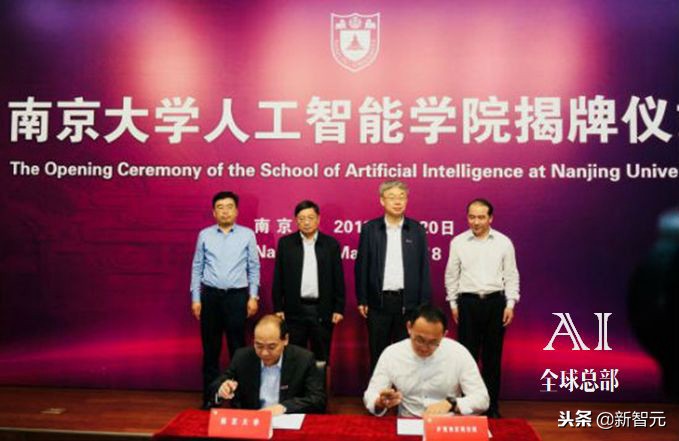昌平火了！北大建立人工智能新校区，规划用地1025亩