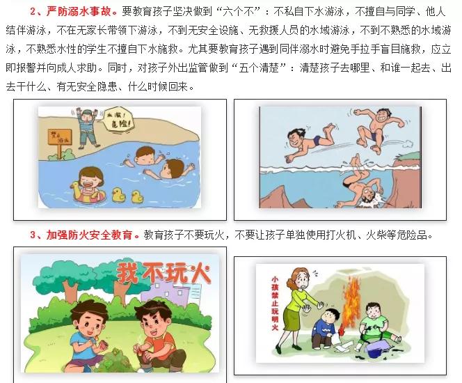 树魂立根 务实前行 延川县城关小学2020——2021学年度第一学期工作总结