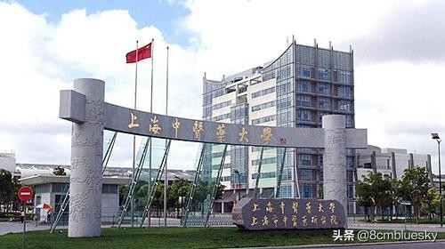 未来大有可为，中医药类高校大盘点（三）上海中医药大学