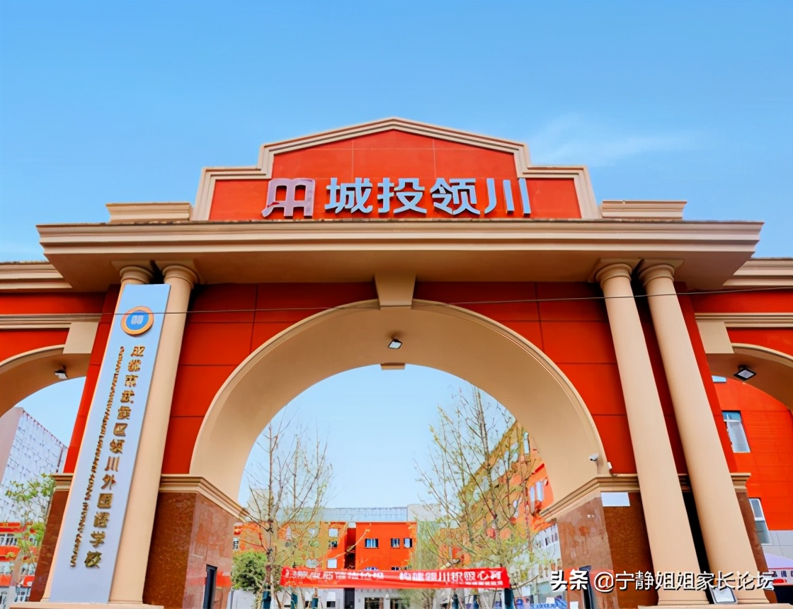 成都武侯区6所优质私立小学盘点！（附学费）