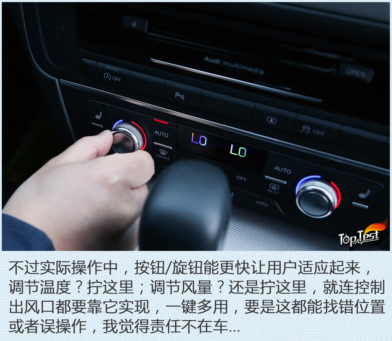 斗SHOW场之对比两代奥迪A6L：取悦过路客不难，征服老用户不易