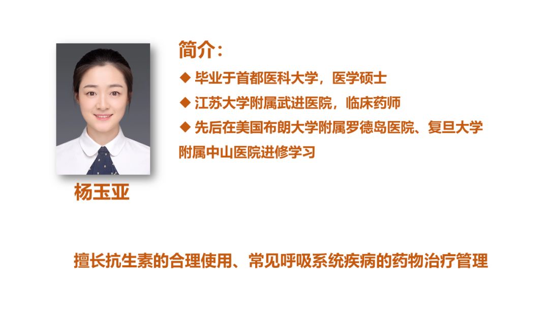 气管炎是怎么回事？