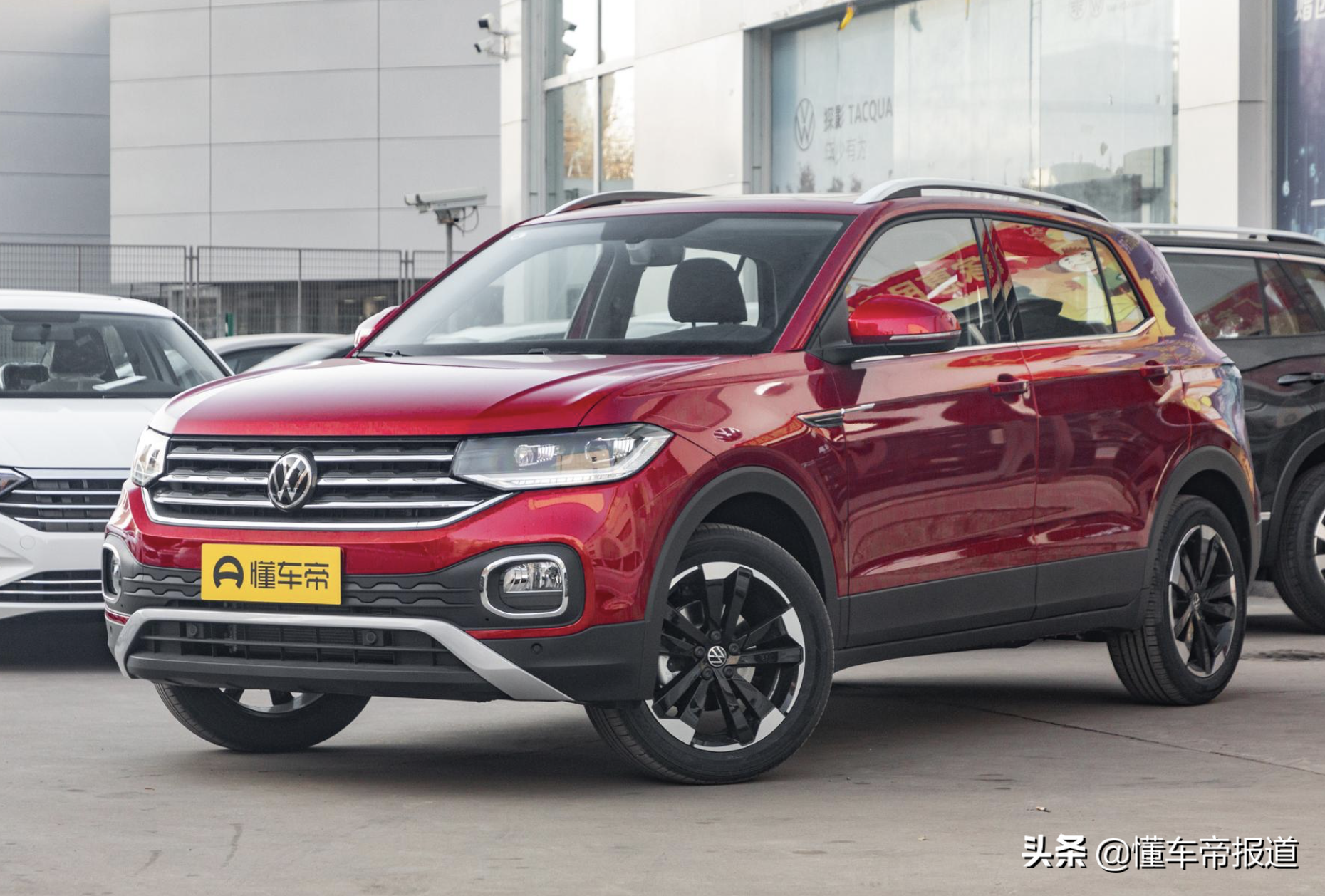 新车 </p><p>　　 售11.49万元起，上汽大众新款途铠正式上市，配置升级