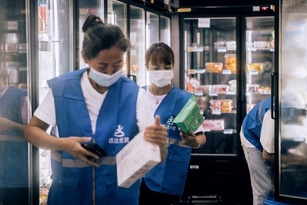 达达快送首发仓拣配服务全景图，全链路能力升级保障11.11即时达