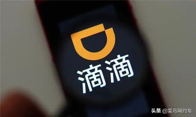 为什么现在不建议大家去跑滴滴？新手根本挣不下钱，理由如下！