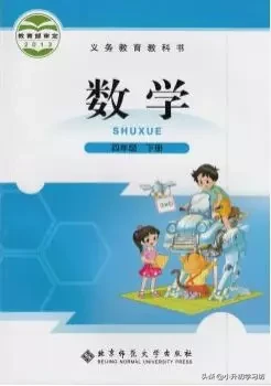 预习必备丨语数英1-6年级各科上下册电子课本64套，预习必用