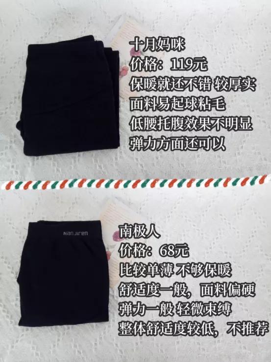 有沒有好的孕婦服裝品牌推薦？