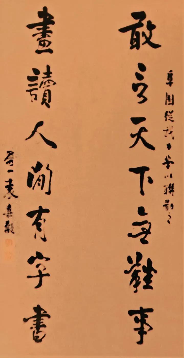 云南人物：古今唯一“状元教授”袁嘉榖与东陆大学