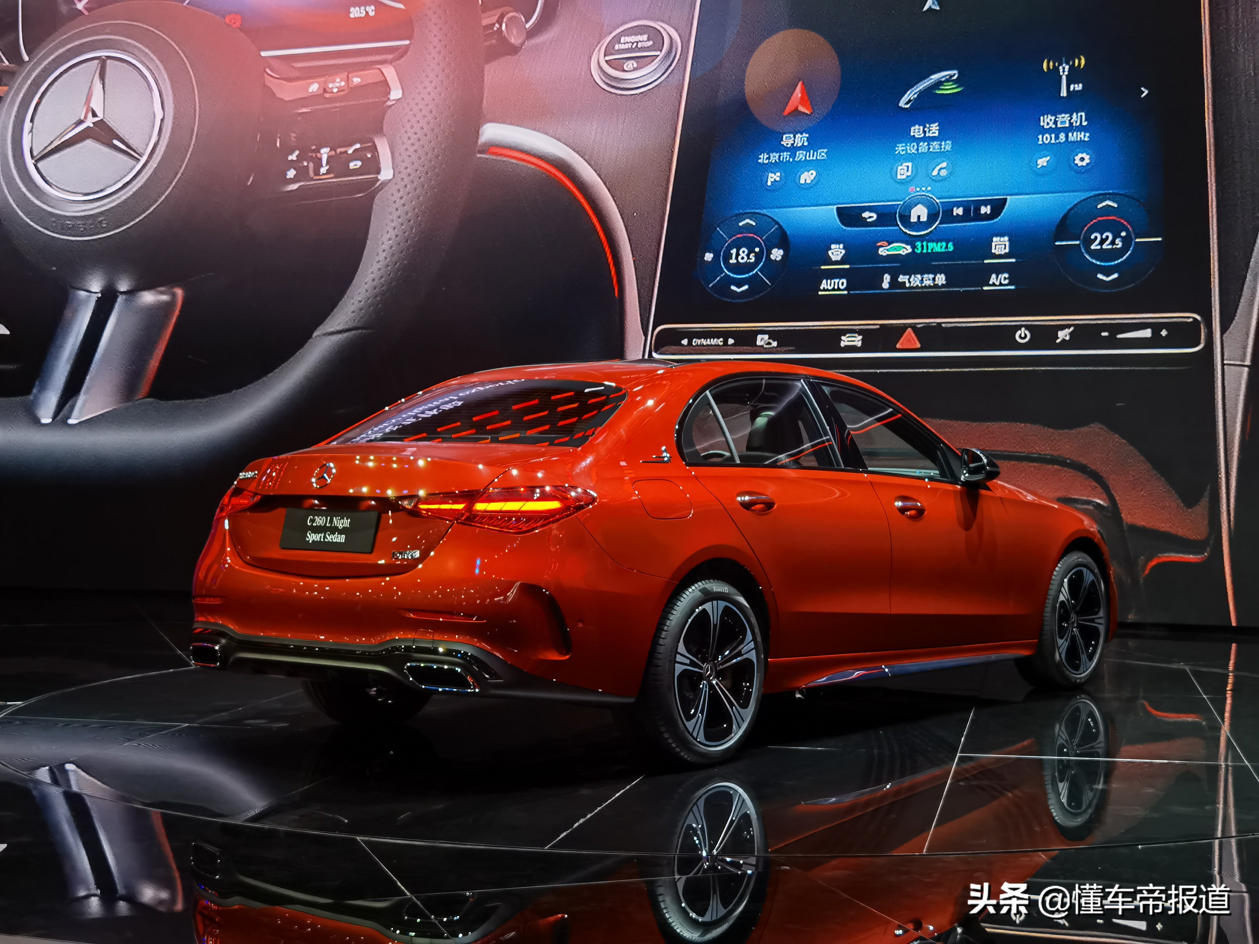 新车 | 立标版专供中国市场 国产奔驰C级长轴版官图发布
